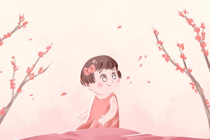 择吉老皇历 老皇历查询 皇历