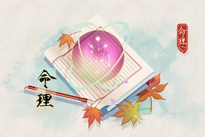 万年历 黄道吉日 黄历黄道吉日查询 黄历黄道吉日