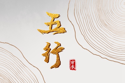 万年历老黄历黄道吉日 黄历黄道吉日查询老黄历 黄历2026黄道吉日查询