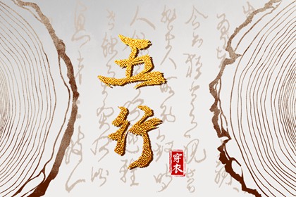 日历年黄历_黄历年黄道吉日_2026年老黄历黄道吉日