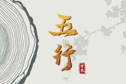 万年历老黄历表查询_老黄历最准确版本_2026黄历吉日查询