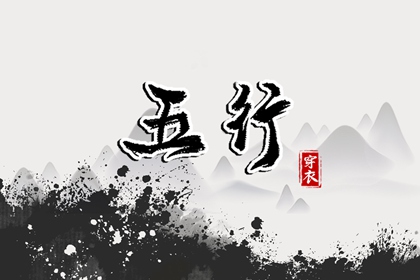 择吉日大全,结婚择吉日,黄历择吉