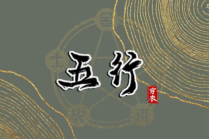 择吉老皇历,皇历查询,汉典老皇历
