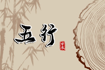 择吉老皇历,皇历查询,汉典老皇历