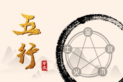 万年历老黄历黄道吉日查询|万年历老黄历查询表|黄历吉日