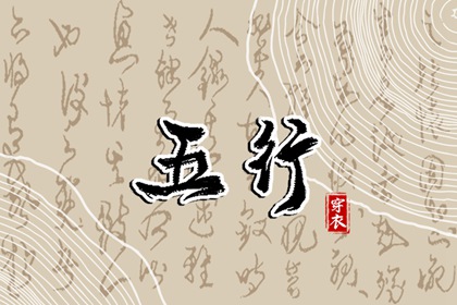 择吉老皇历 择吉黄历每日宜忌 结婚择吉日