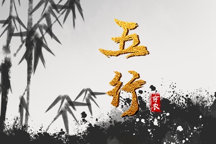 老皇历黄道吉日 老皇历 汉典老皇历